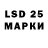 LSD-25 экстази ecstasy Mateusz Czarnecki