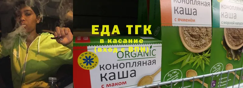 Cannafood марихуана  ОМГ ОМГ ТОР  Княгинино 