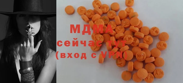 MDMA Белоозёрский