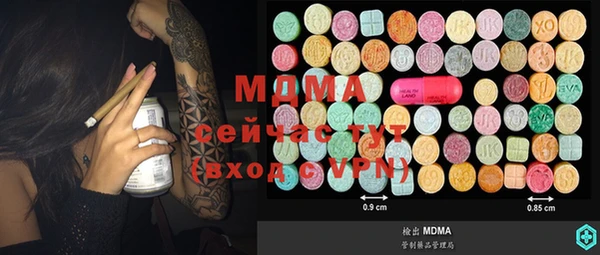 MDMA Белоозёрский